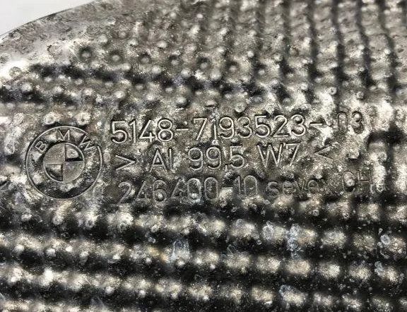 BMW 5 Series F10/F11 (2009-2017) Heat Protection AL995W7,7193523,24640010 32209205