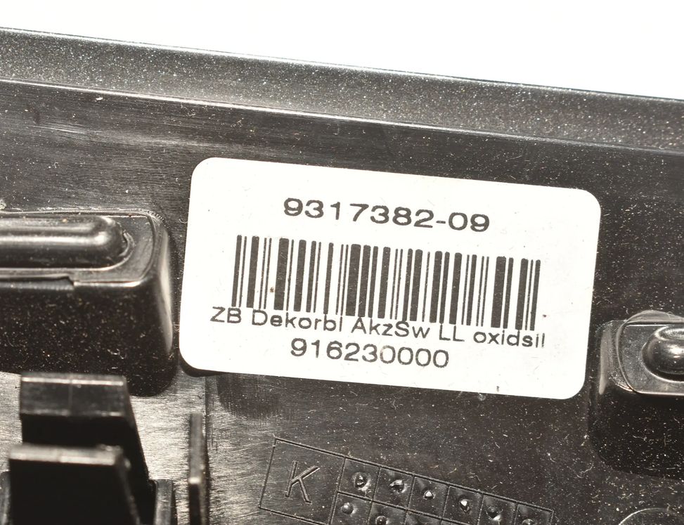 BMW 2 Series Grand Tourer F46 (2018-2023) Комплект для обрезки внутренней отделки 51169287611,9312393,7317506,51459317382,51417317505,7317505,9317382,64119312393,9287611,51417317506 17537460