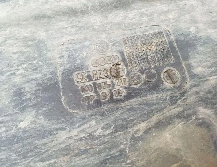 SKODA Octavia 2 generation (2004-2013) Zadná stredná spodná ochrana 1K0825212K 26187002