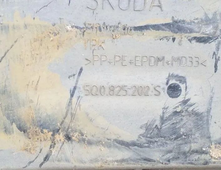 SKODA Octavia 3 generation (2013-2020) Rear Middle Bottom Protection 5Q0825202S 26191593