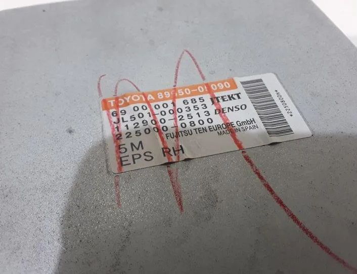 TOYOTA Avensis T27 8U (2011-2020) Другие блоки управления 8965005090,6900001685,JL501000353 22678424