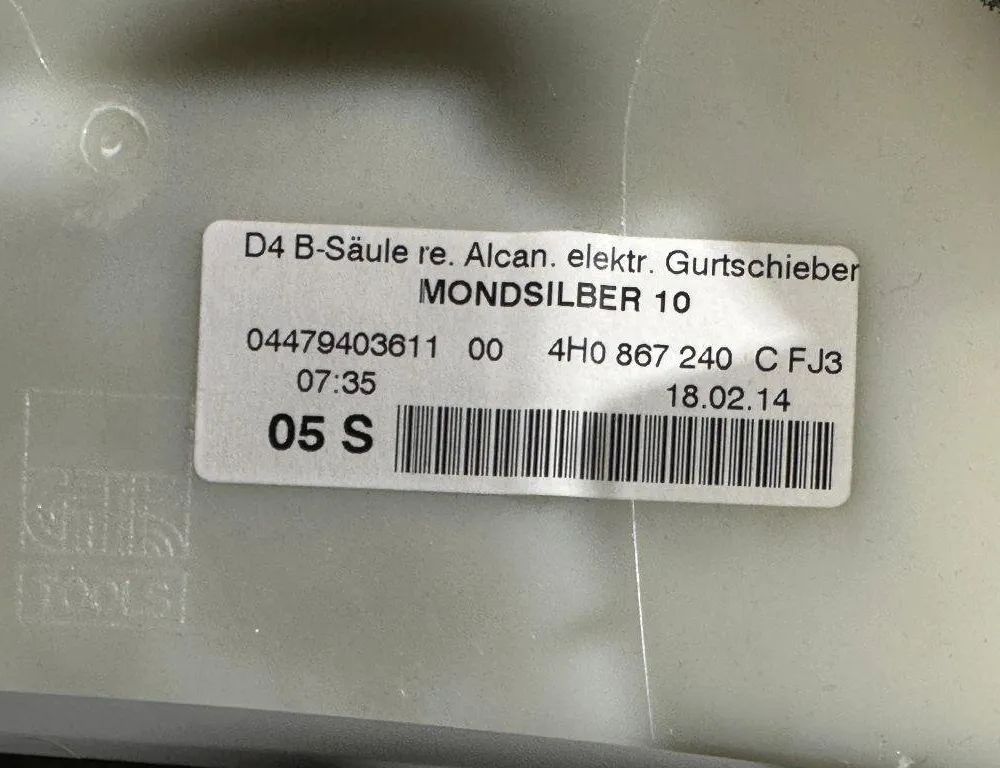 AUDI A8 D3/4E (2002-2010) Стойка правой стороны 4H0867240C 31414783