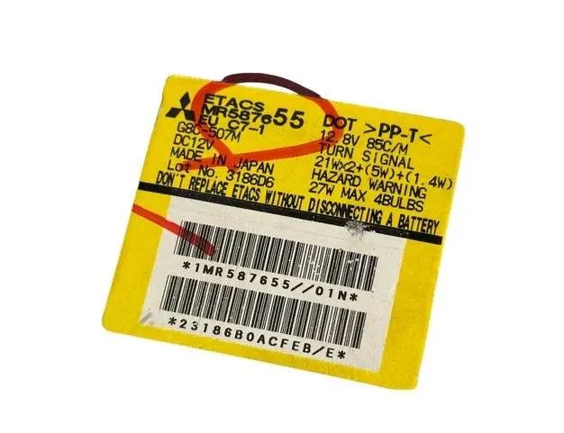 MITSUBISHI Grandis 1 generation (2003-2011) Блок предохранителей MR587655,G8C507M,23186B0ACFEB 26571631