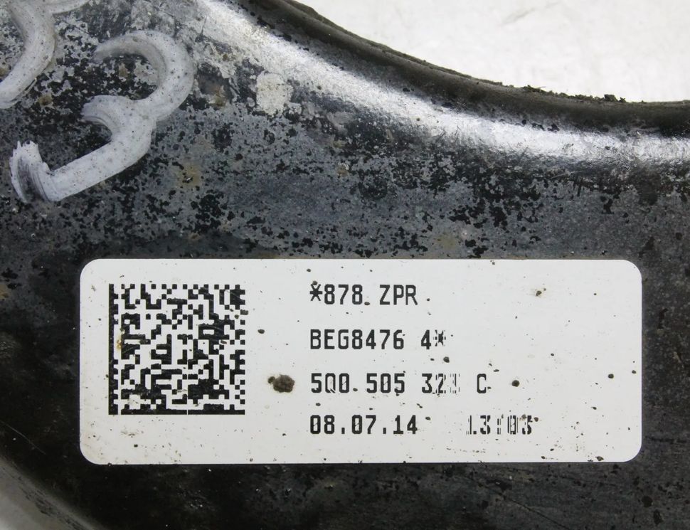 SKODA Yeti 1 generation (2009-2018) Рычаг задний правый 5Q0505323C 11742564