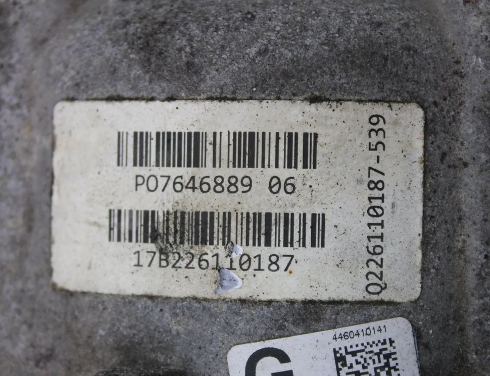 BMW X1 F48/F49 (2015-2023) Transfer Box 7646889 29701110