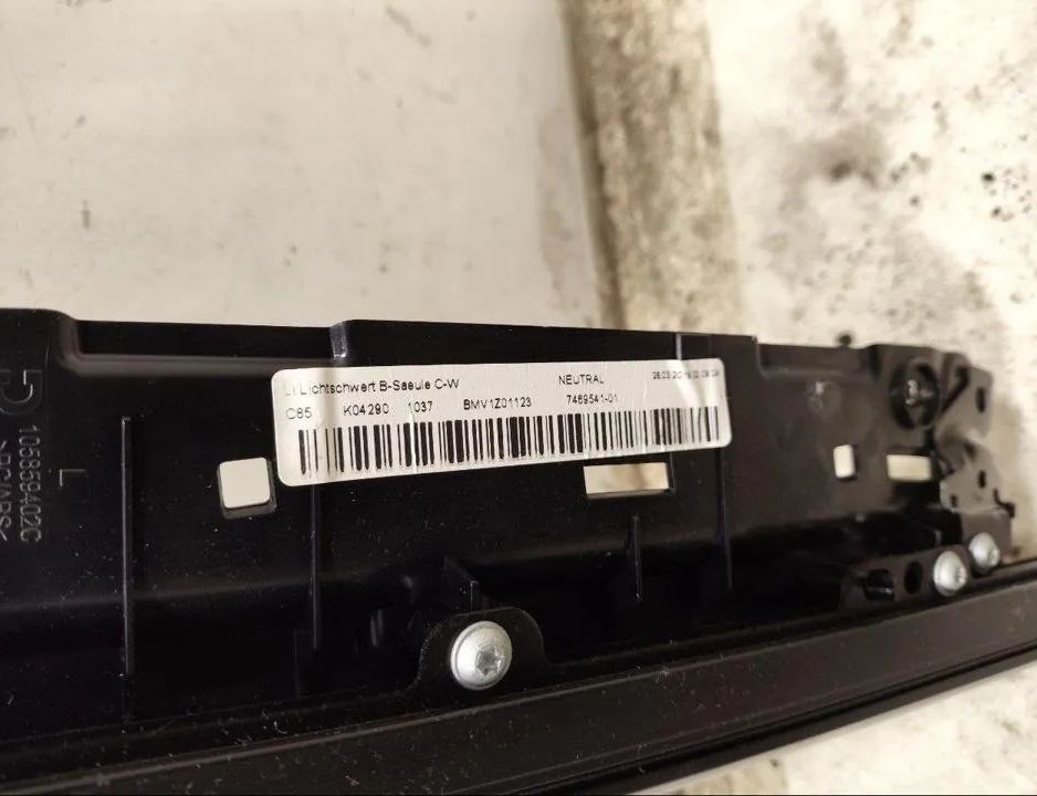 BMW 7 Series G11/G12 (2015-2023) Záves na pravé zadné dvere 7338011,7469541 30263340