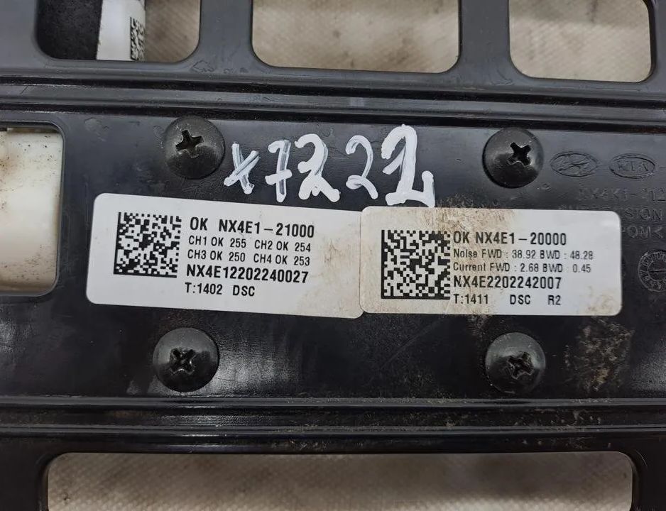 HYUNDAI Tucson 4 generation (2020-2023) Ostatné časti sedadla NX4E120000,NX4E121000,NX4K121200 31640286