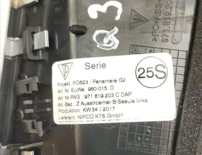 PORSCHE Panamera 971 (2016-2020) Решетка воздухозаборника салона 971819203C,971819203,971819203CDAP 32143693
