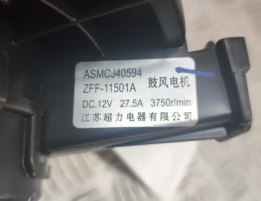 MG ZS 1 generation (2001-2005) Ventilátor kúrenia ASMCJ40594,ZFF-11501A 29862671