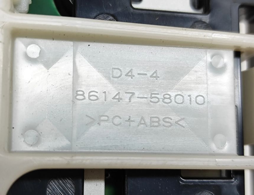 TOYOTA Corolla 12 generation E210 (2019-2024) Anténa 86147-58010 30277669