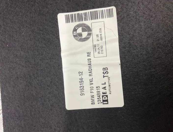 BMW 5 Series F10/F11 (2009-2017) Обделка замка багажника 9163194,13648815 22433490