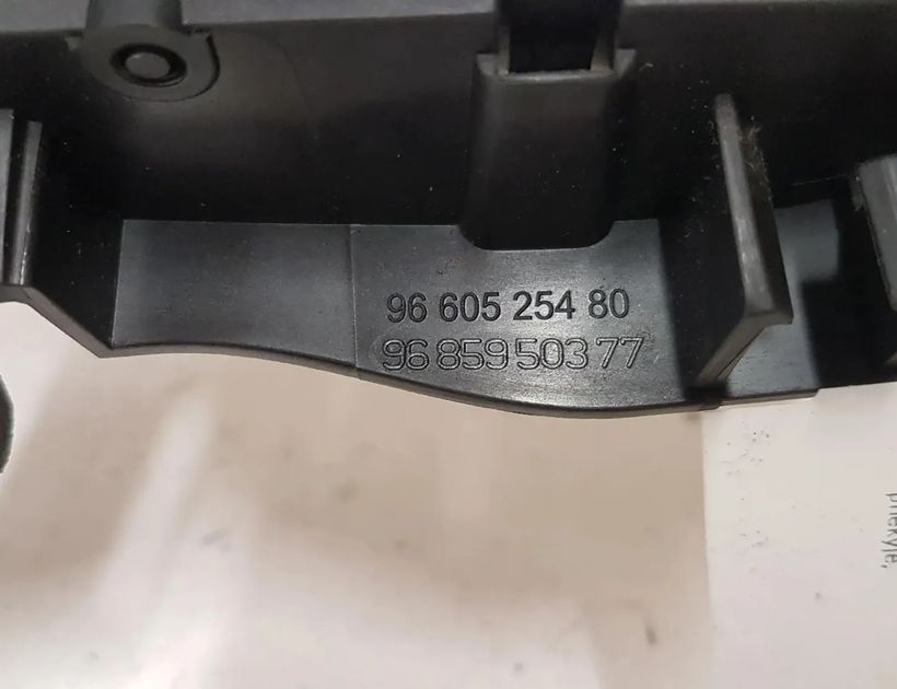 CITROËN C5 2 generation (2008-2017) Левая передняя внутренняя ручка открытия 9660525480 28756847