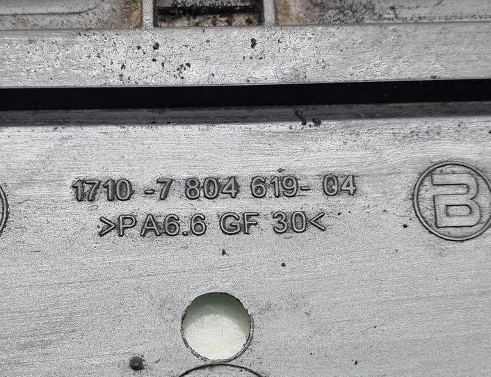 BMW 5 Series F10/F11 (2009-2017) Slam Panel Frame Lower Part 17107804619 21323933