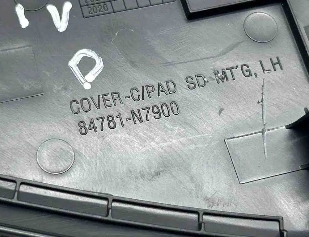 HYUNDAI Tucson 4 generation (2020-2023)  Боковая панель 84781-N7900,84780N7900,QC00044,20210609,9999 32679990