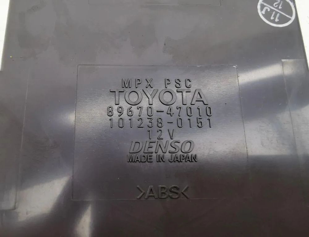 TOYOTA Prius 2 generation (XW20) (2003-2011) Распределительная коробка 8967047010 31197326