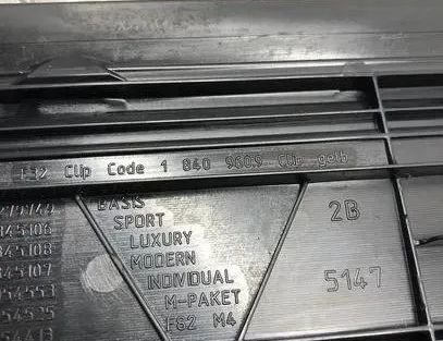 BMW 4 Series F32/F33/F36 (2013-2020) Front Left Door Panel 18409609 22987502