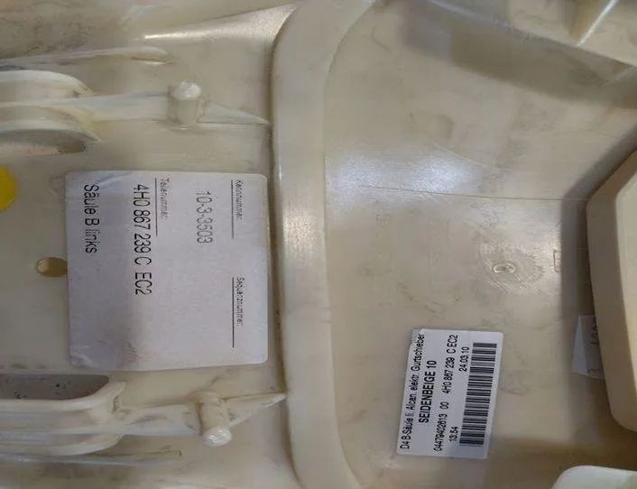 AUDI A8 D4/4H (2010-2018) Боковая стойка левой стороны 4H0867239C 27458562