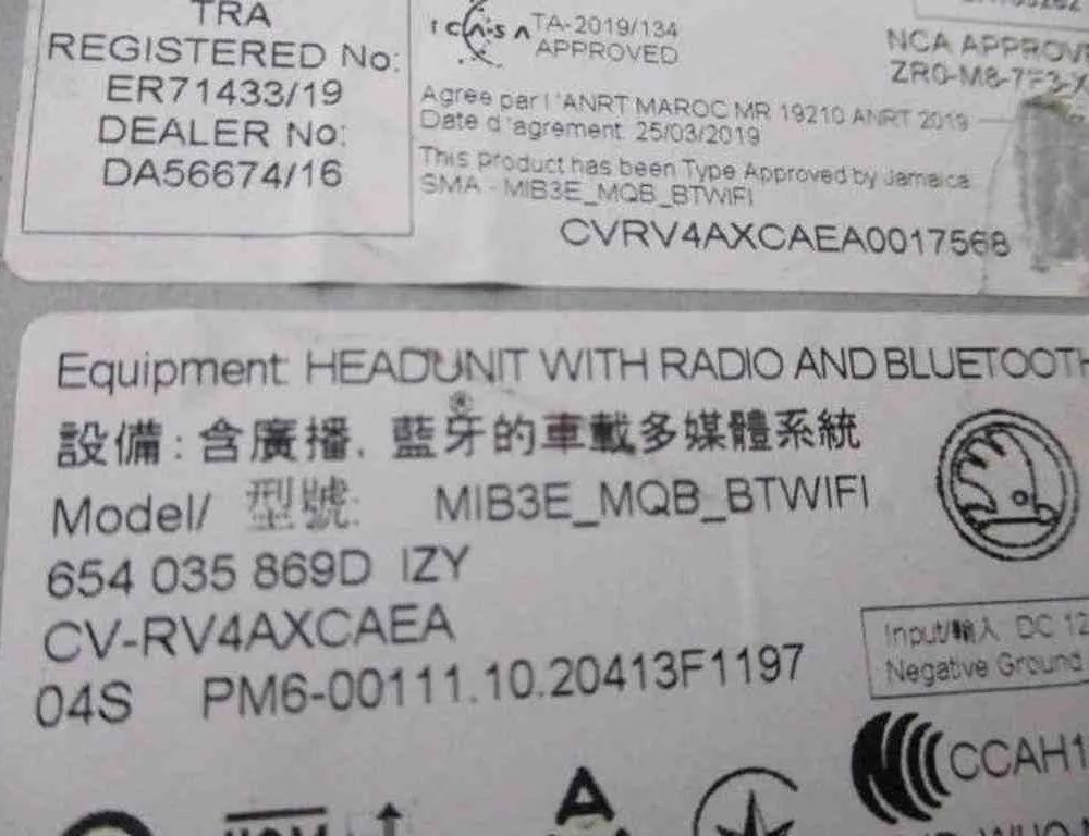 SKODA Scala 1 generation (2019-2023) Автомагнитола с навигацией CVRV4AXCAEA,654035869D 32480762