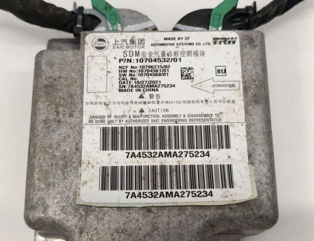 MG ZS 2 generation (2017-2024) Другие блоки управления 10704532 31233603