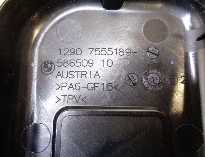 BMW 5 Series F10/F11 (2009-2017) Крышка блока предохранителей 8508212,8508210,7555189 25724792