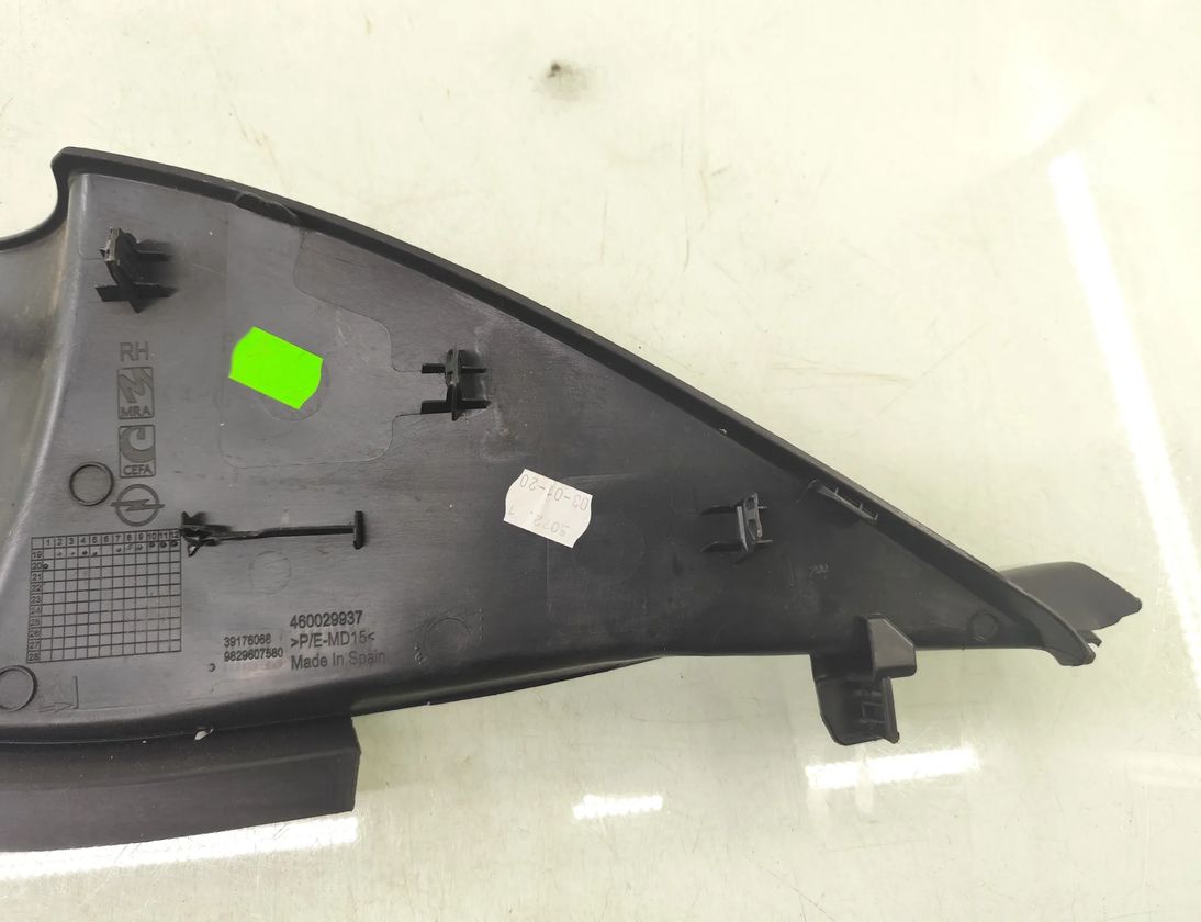 OPEL Corsa F (2019-2023) Panel Trim Side 9829607580 26338450