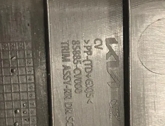 KIA EV6 1 generation (2021-2023) Другие внутренние детали 85885CV000 33141682