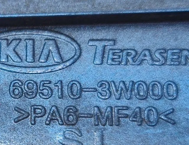 KIA Sportage 3 generation (2010-2015) Fuel Tank Cover Lock 695103W000 34142187