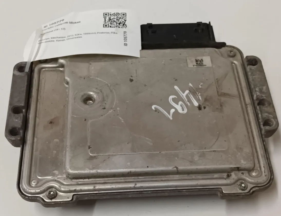 FORD Focus 3 generation (2011-2020) Блок управления двигателем 0261S10162 28753014