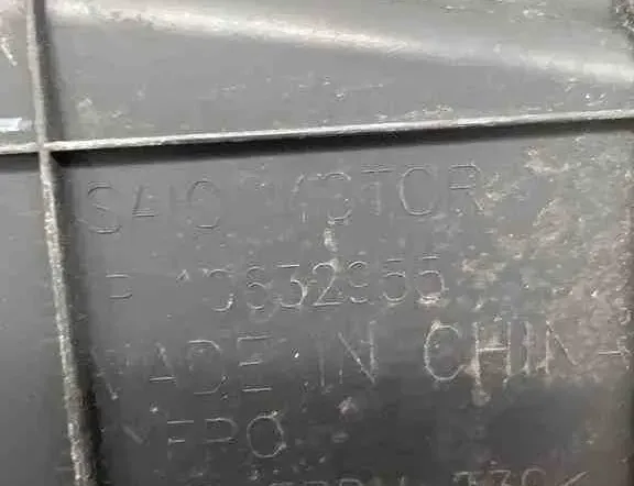 MG ZS 2 generation (2017-2024) Другие отделочные детали 10632955 32417179