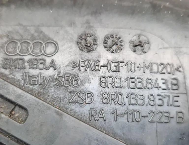 AUDI A4 B8/8K (2011-2016) Корпус воздушного фильтра 8R0133837E,8K0183A,8R0133843B 34254063