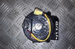 HYUNDAI Kona 1 generation (2017-2024) Airbag slip ring squib (SRS ring) 28641197