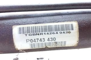 CHRYSLER Voyager 2 generation (1990-1995) Riadiaca skriňa P04743430 20624303