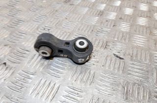 AUDI A4 B8/8K (2011-2016) Rear Left Stabilizer Link 8K0505465G 15341825