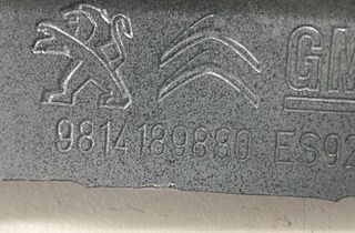 OPEL Grandland X 1 generation (2017-2023) Ľavý predný pant kapoty 9814189880 32743473