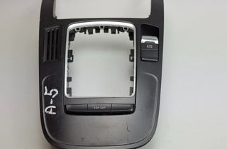 AUDI A4 B8/8K (2011-2016) Gear Shifting Level Plastic Trim 8K0864261 32109534