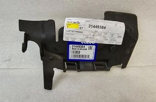 VOLVO S60 2 generation (2010-2020) Radiator air diverter 31449384 30652458