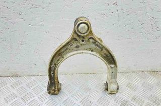 BMW 5 Series G30/G31 (2016-2023) Front Left Upper Wishbone Arm 6861185 32737169