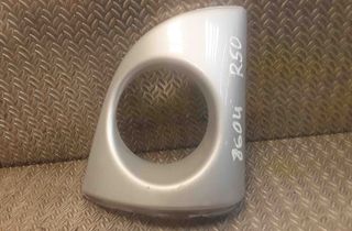 MINI Cooper R50 (2001-2006) Другие отделочные детали 7055674 13584838