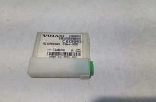 VOLVO C30 1 generation (2006-2013) Блок управления сигнализацией 31268870 27527196