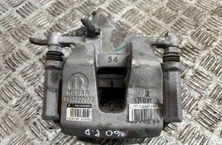 PEUGEOT 2008 2 generation (2019-2023) Pravý predný strmeň brzdy 32548249