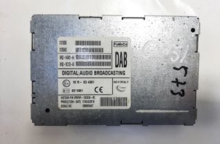 VOLVO XC60 1 generation (2008-2017) Zosilňovač antény na kufri 31260452,31310086 25024942