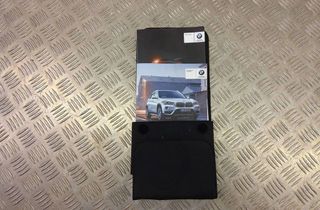 BMW X1 F48/F49 (2015-2023) Manual Service Book 31009180