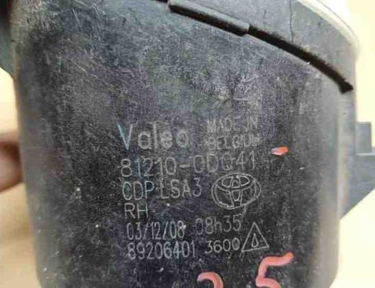 TOYOTA Yaris 2 generation (2005-2012) Fog lamp trim 812100D041 27949337