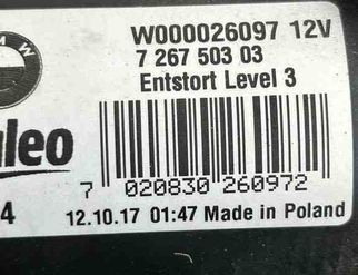 BMW 4 Series F32/F33/F36 (2013-2020) Трапеции стеклоочистителей 7267503 31531671