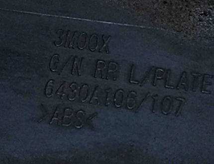 MITSUBISHI Pajero 4 generation (2006-2023) Ozdobenie sekcie rezervného kolesa 6430A117,6430A118,6430A106,6430A107,6430A138 32144440